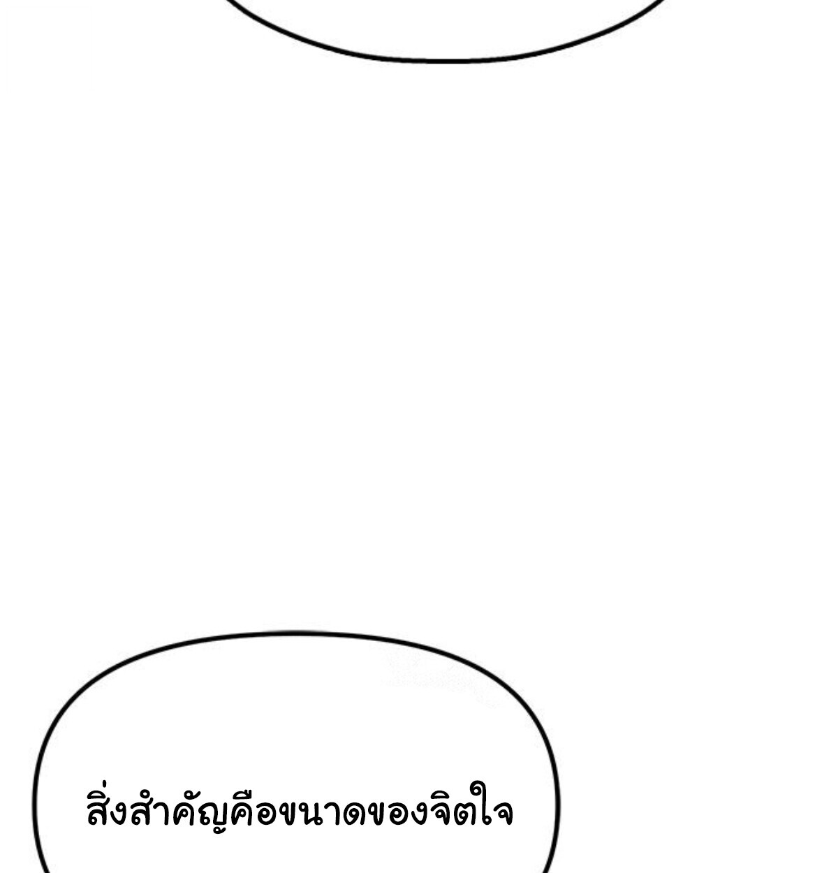 หน้า 135
