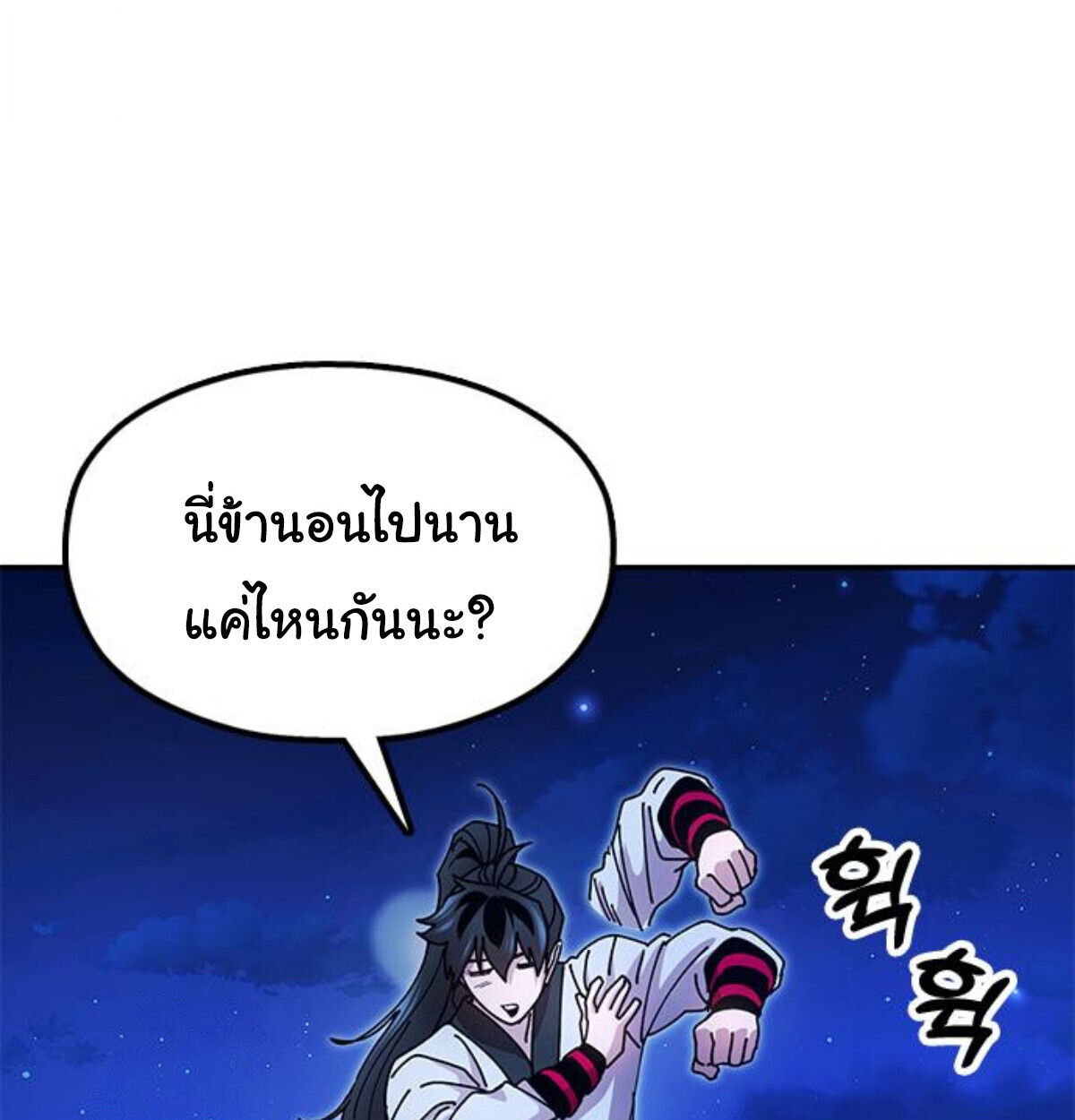 หน้า 137