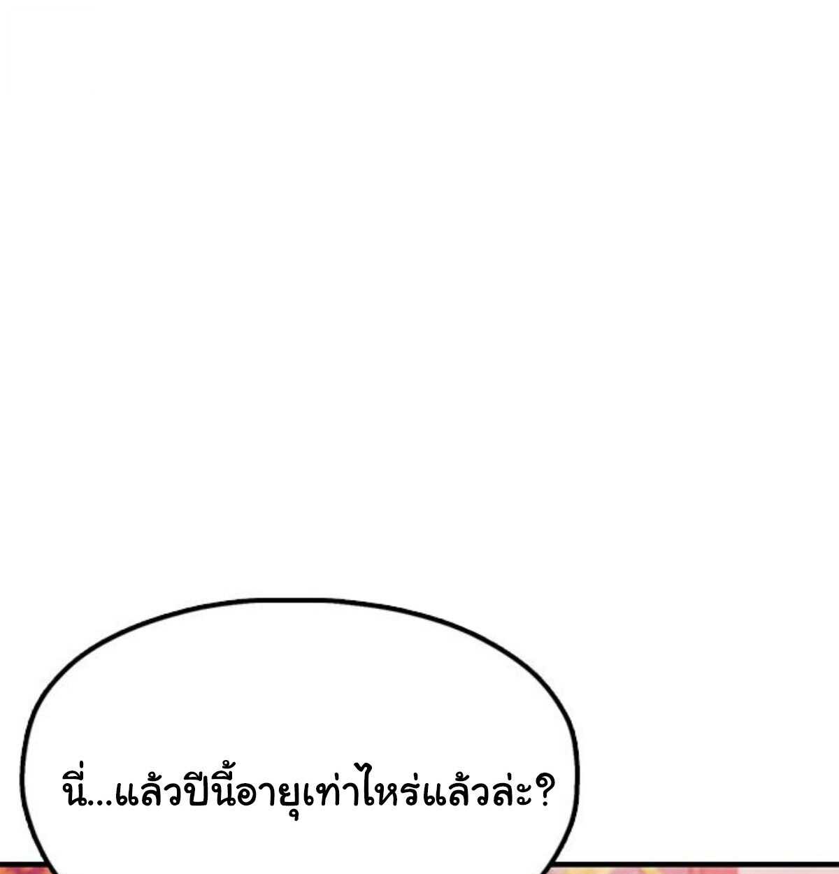 หน้า 136