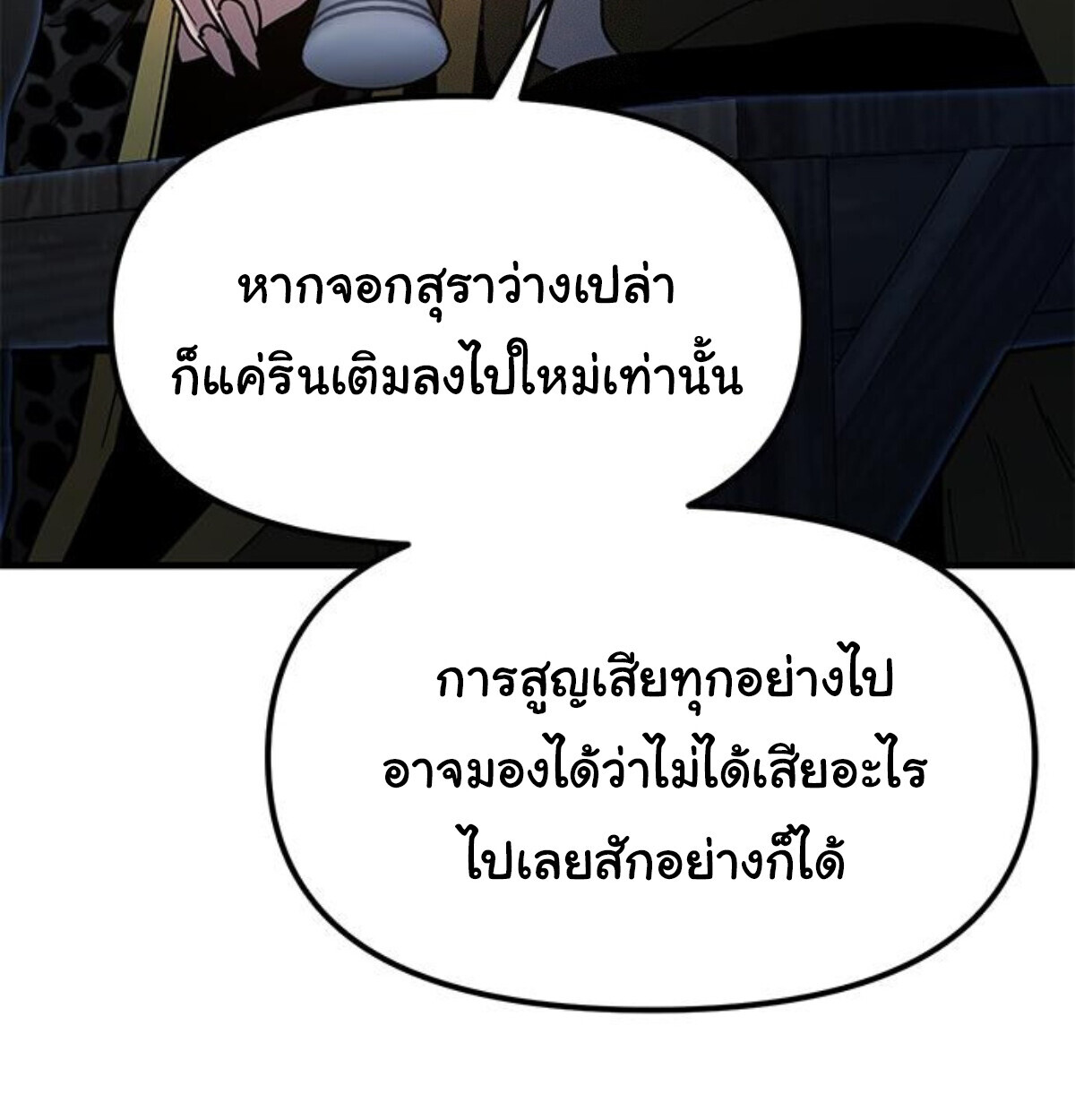 หน้า 137