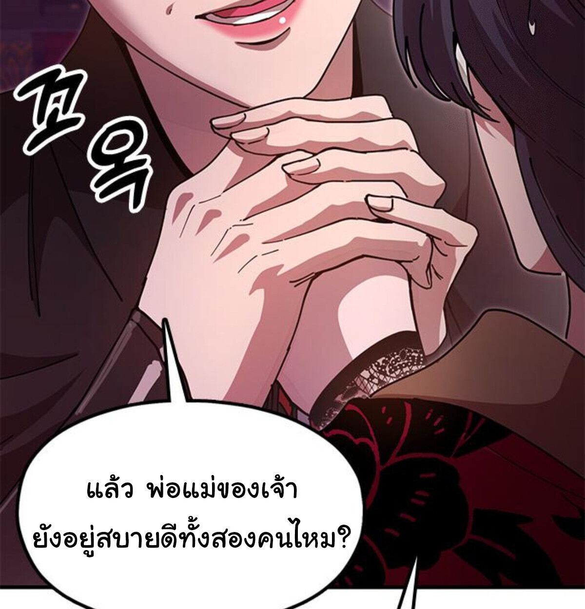 หน้า 138
