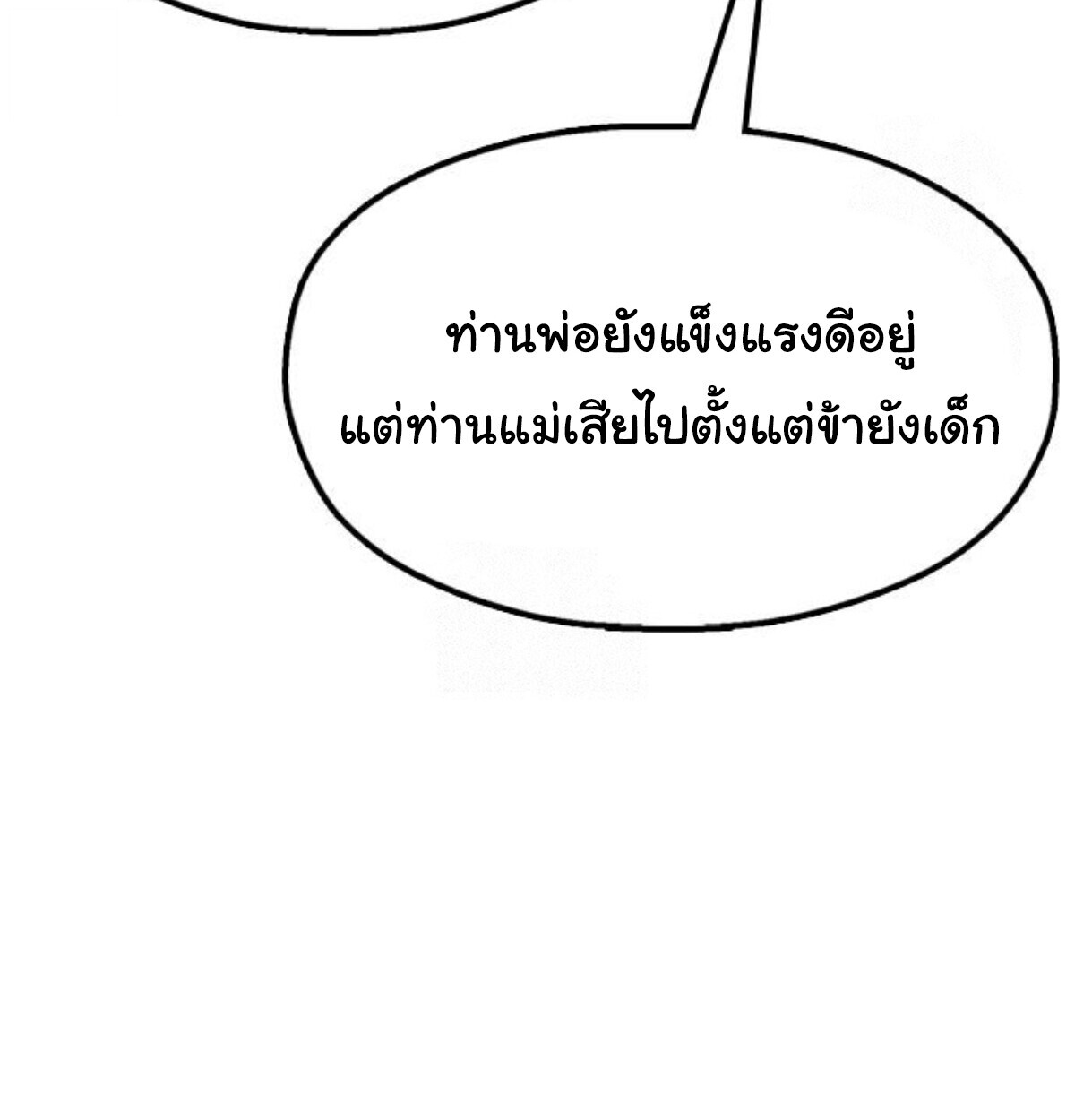 หน้า 139