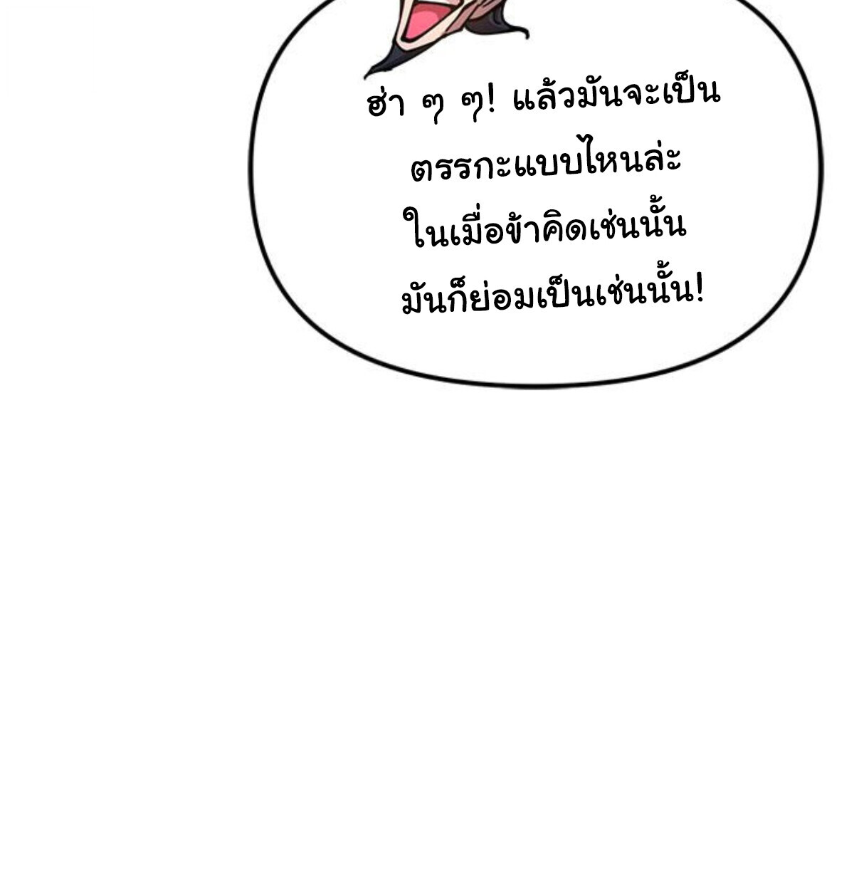หน้า 139