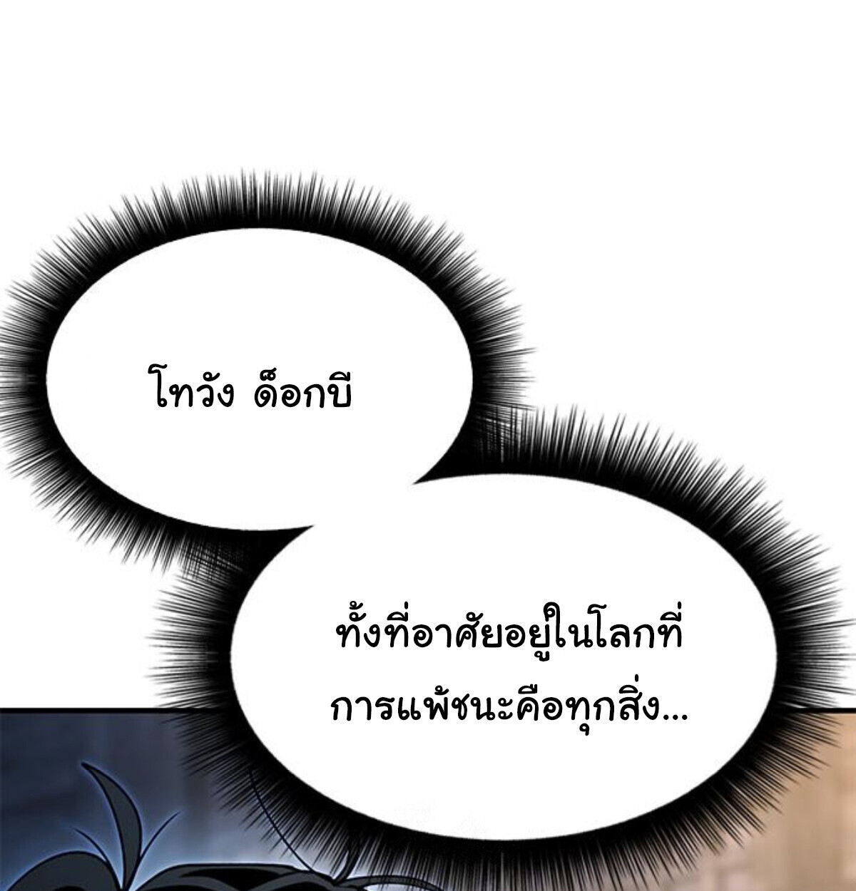 หน้า 140
