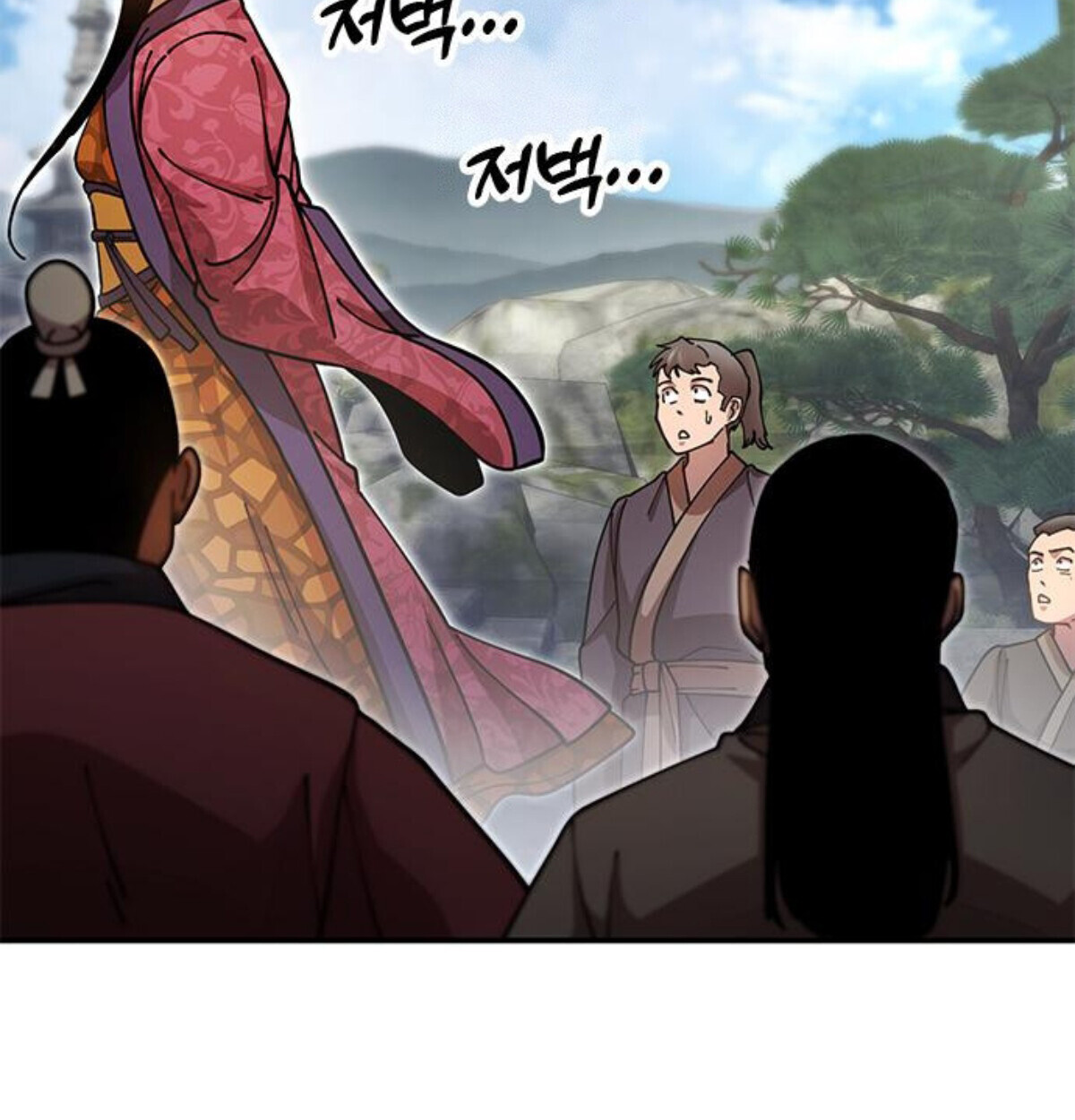 หน้า 141