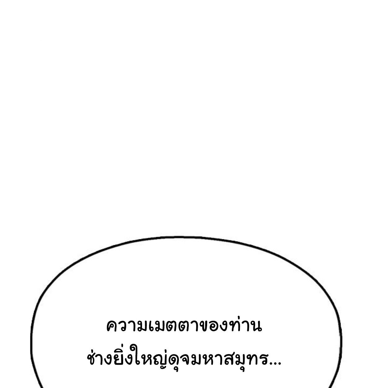 หน้า 142