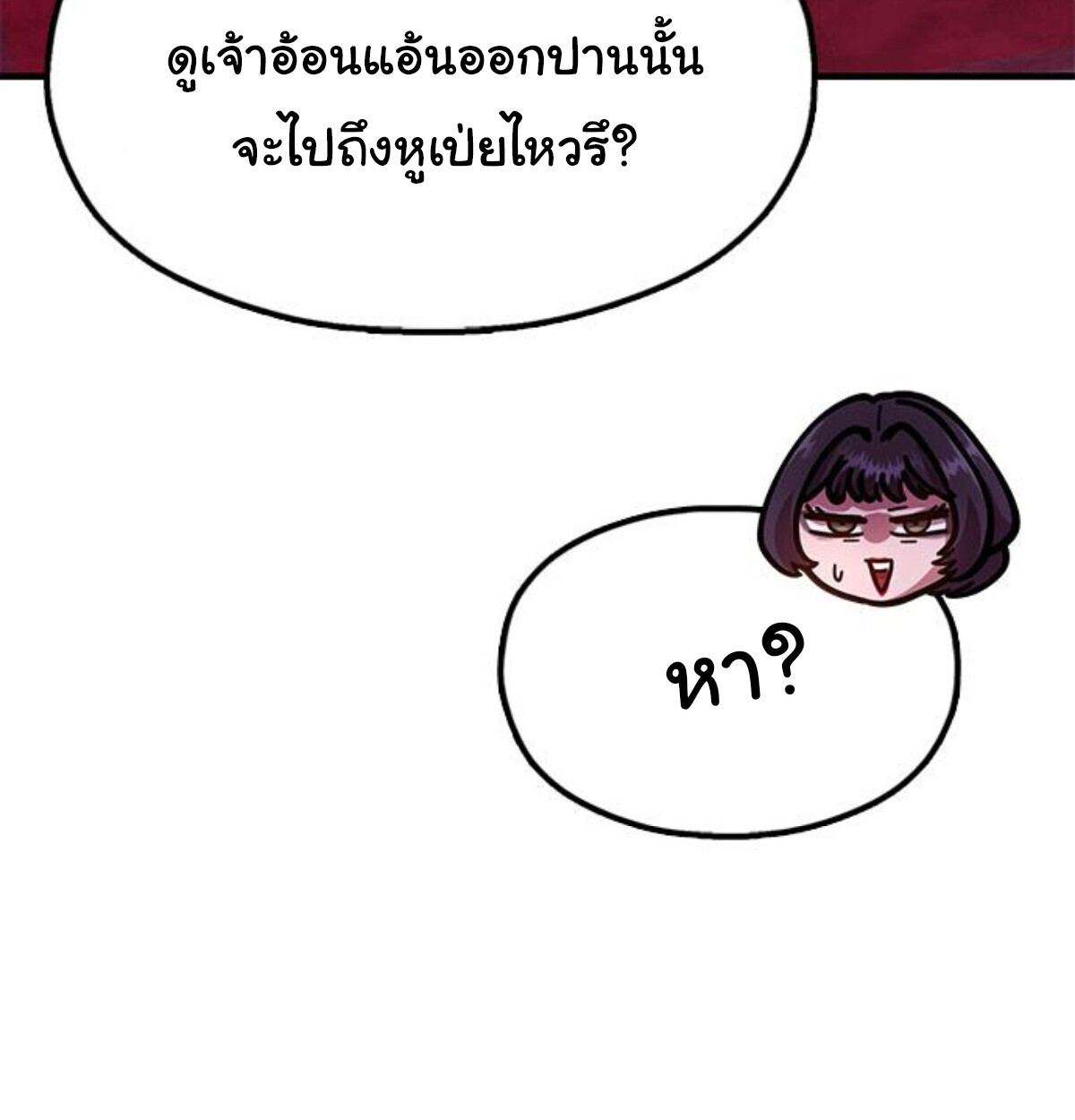 หน้า 142