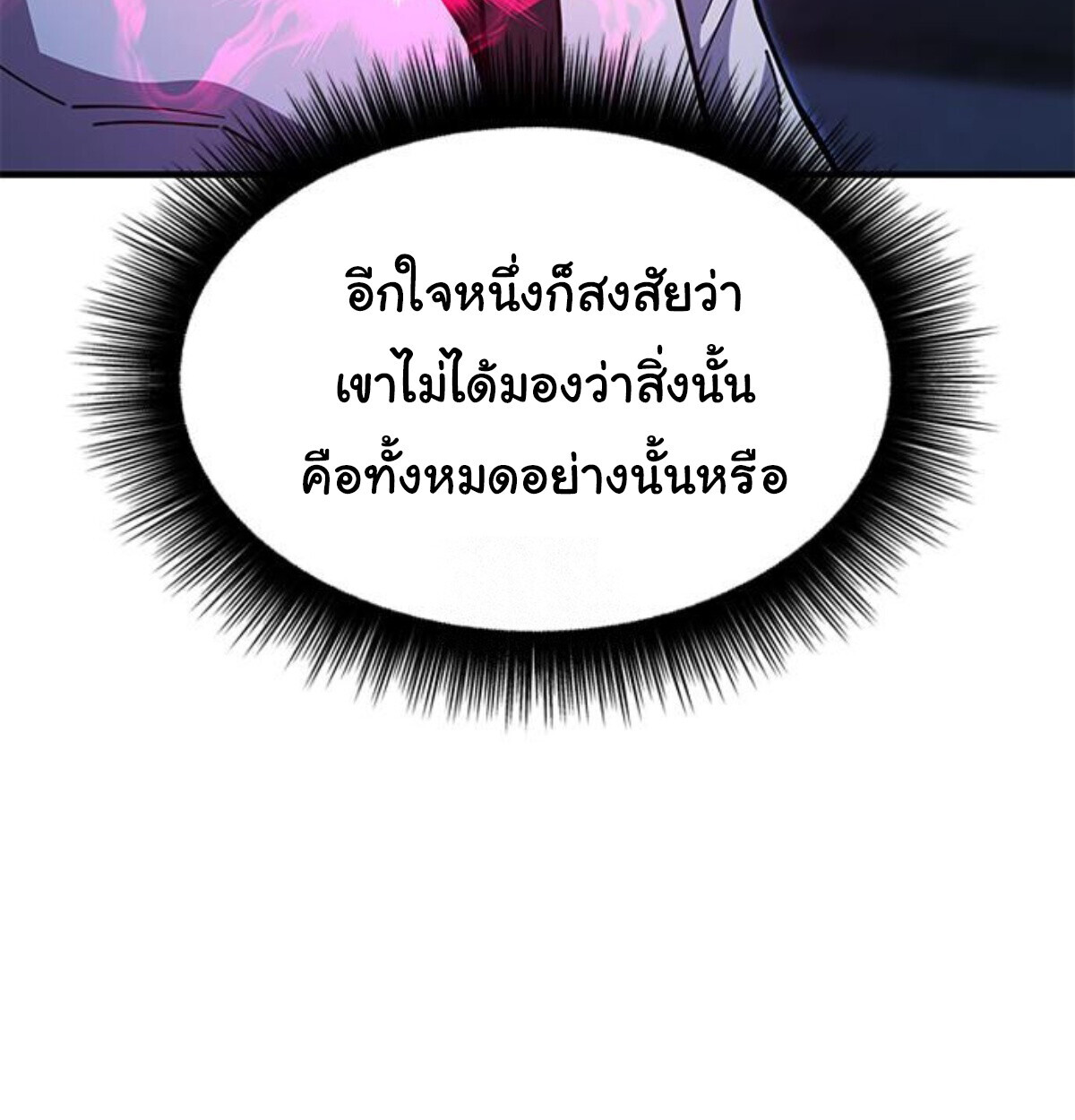 หน้า 142