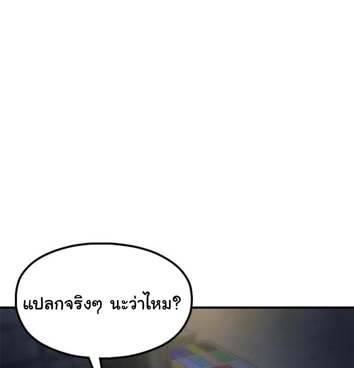 หน้า 143