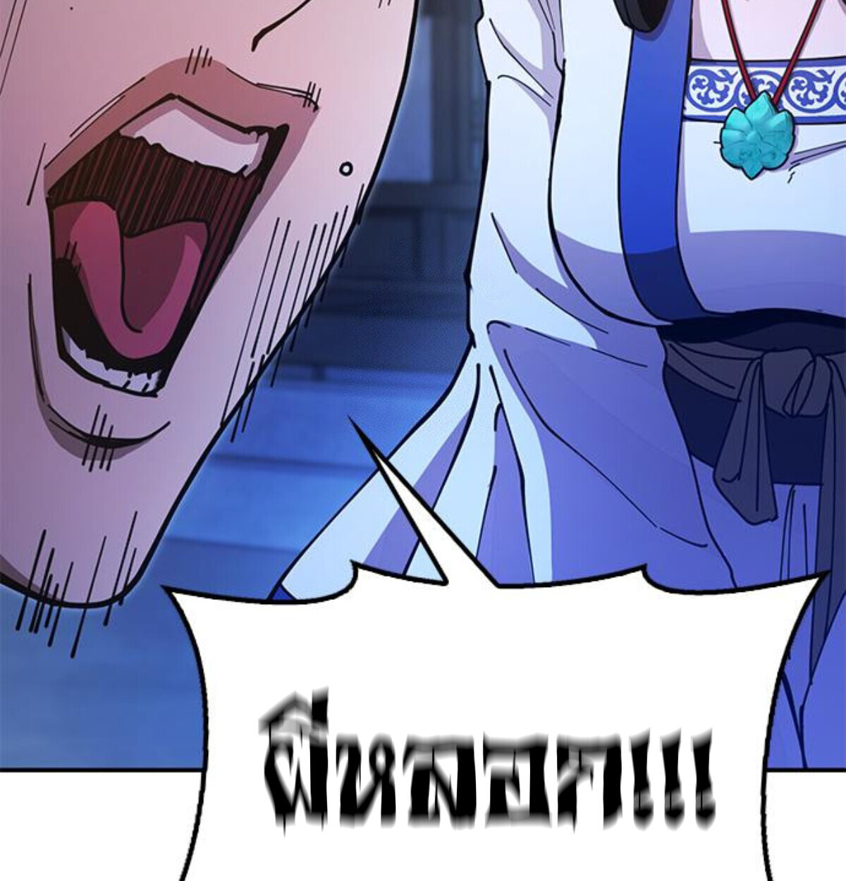 หน้า 144