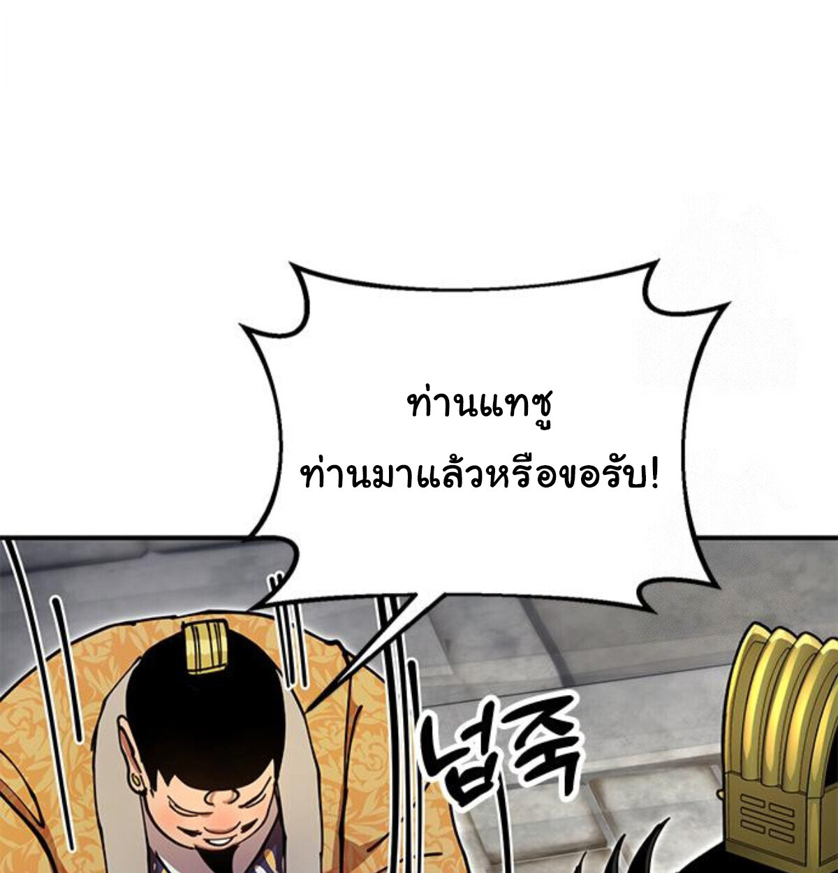 หน้า 146