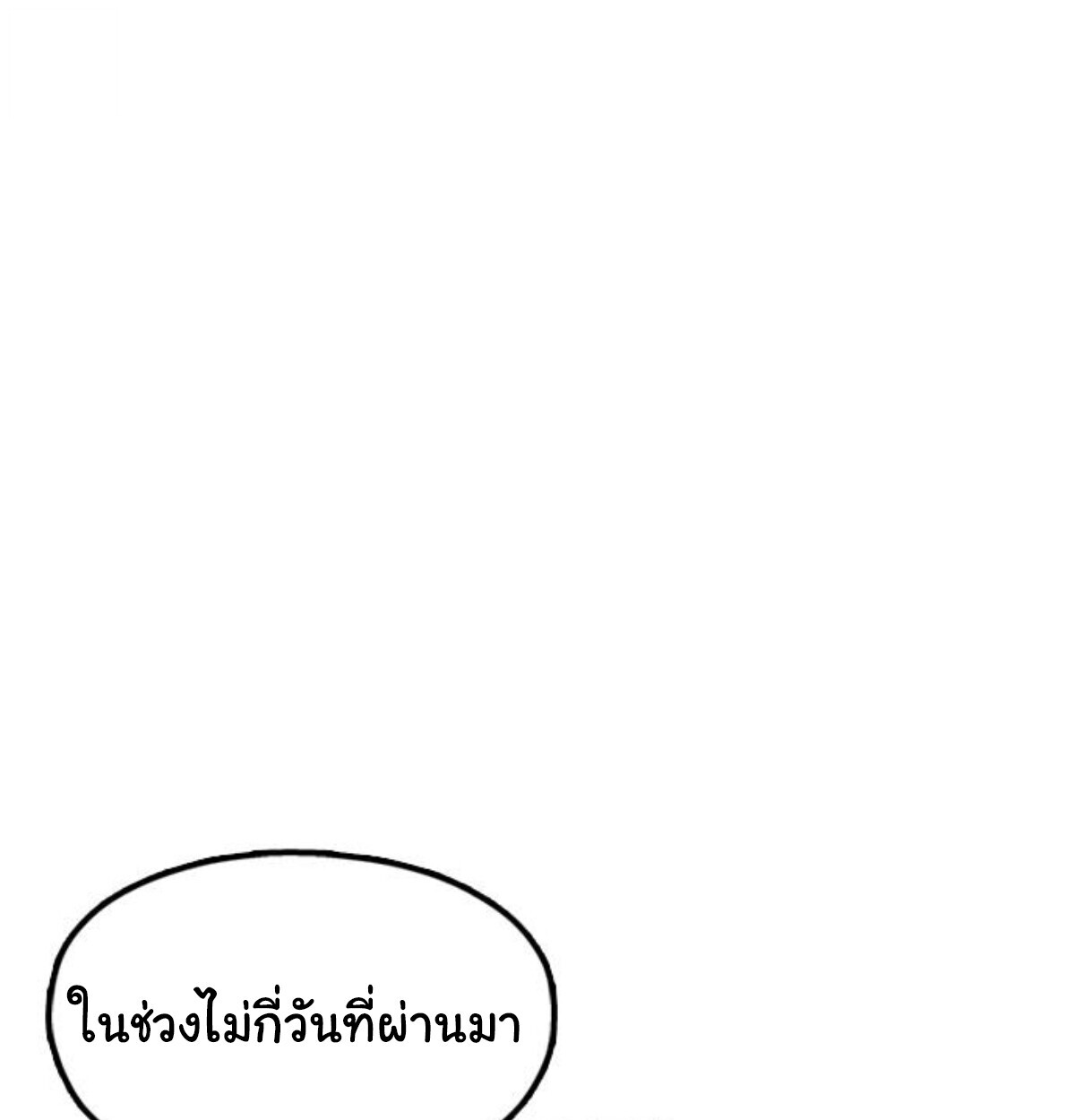 หน้า 145