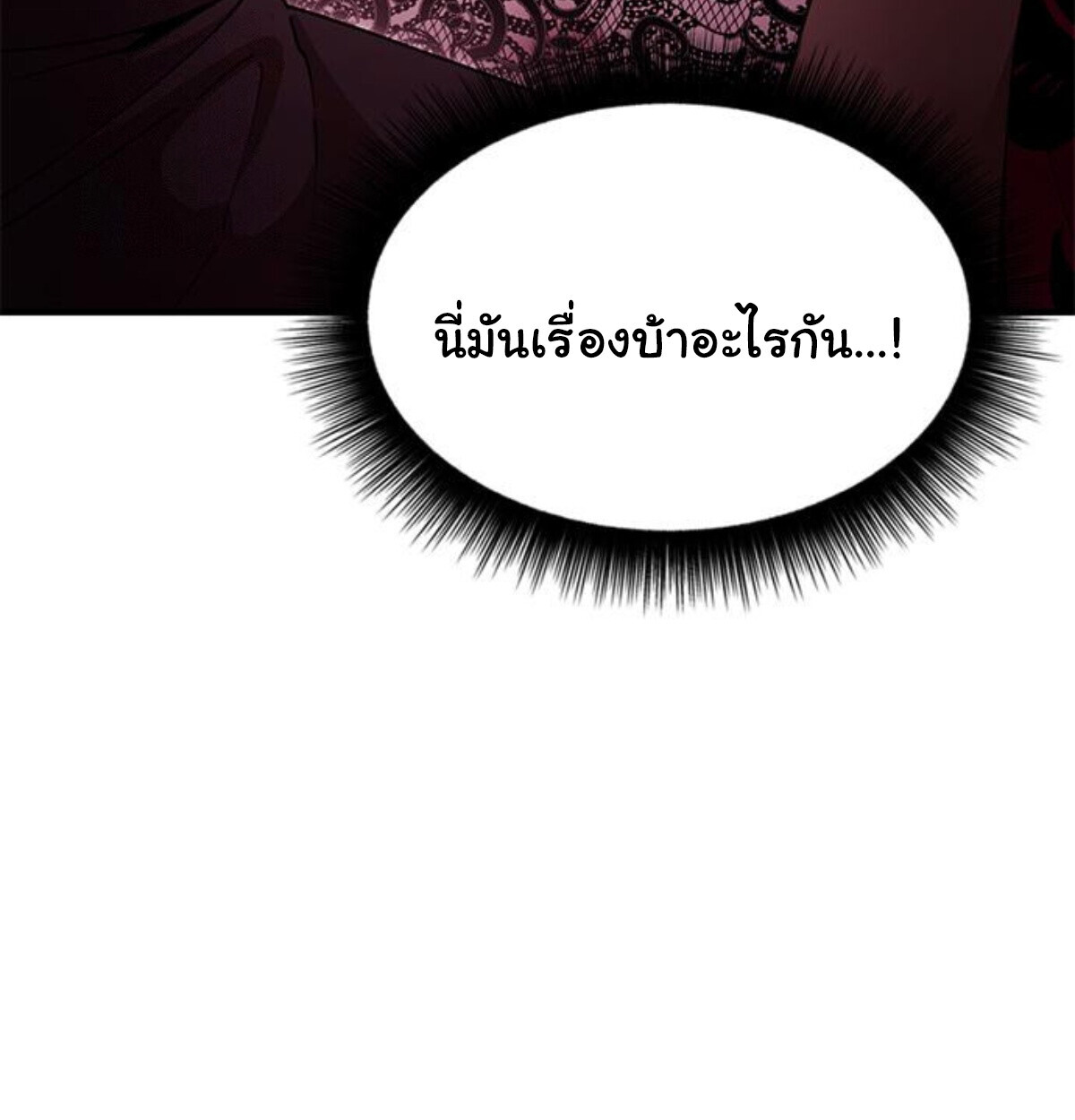 หน้า 145