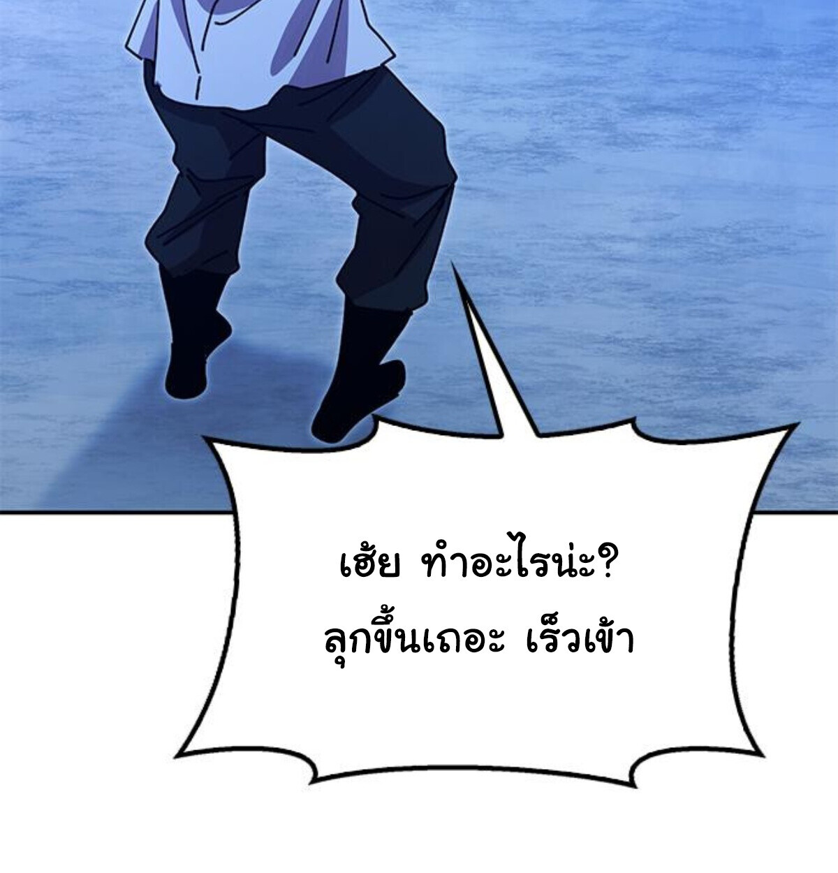 หน้า 147
