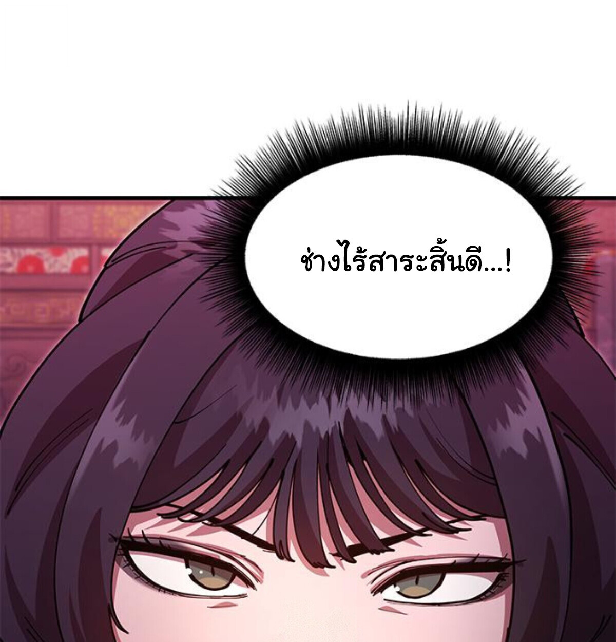 หน้า 146