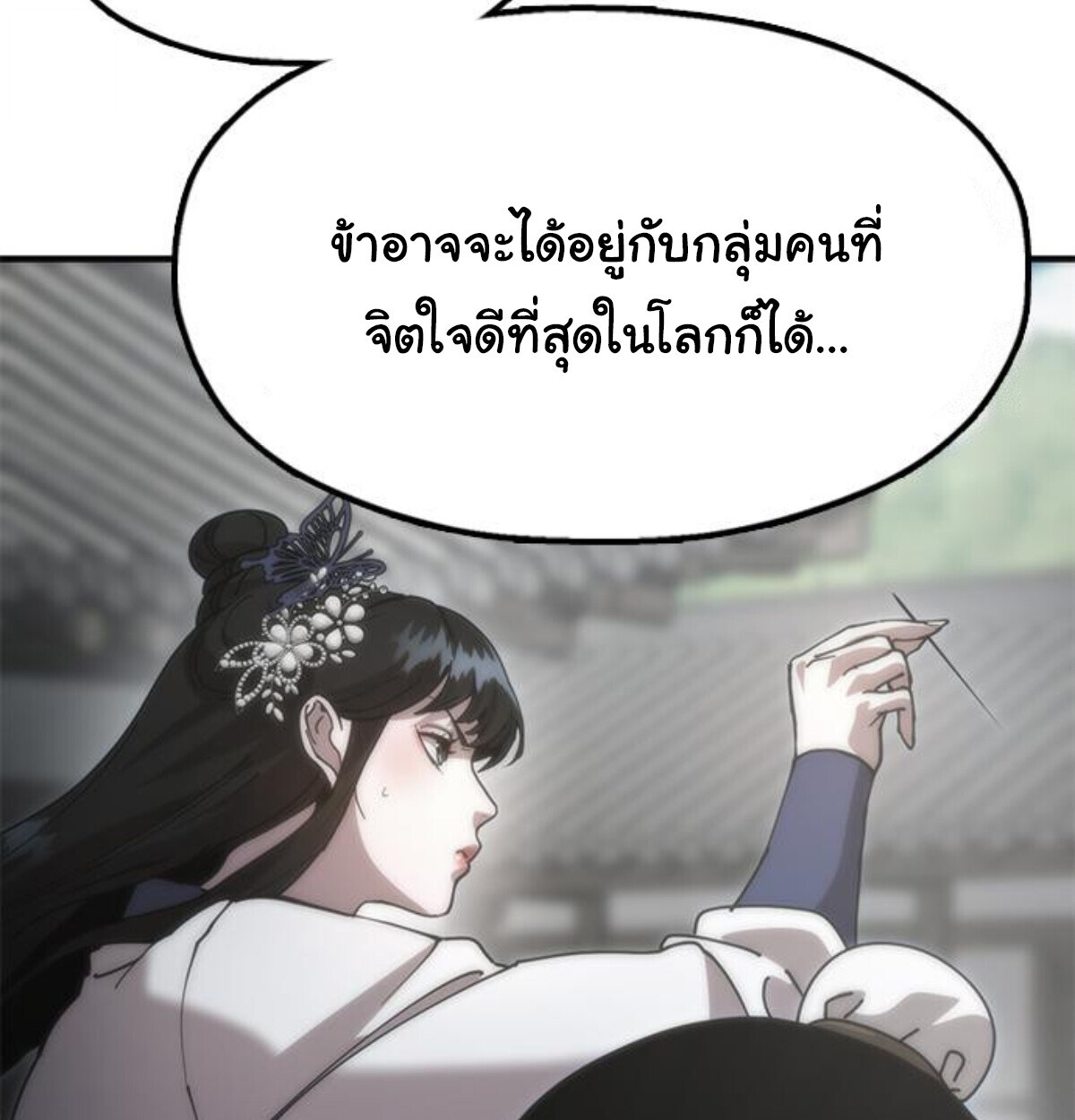 หน้า 146