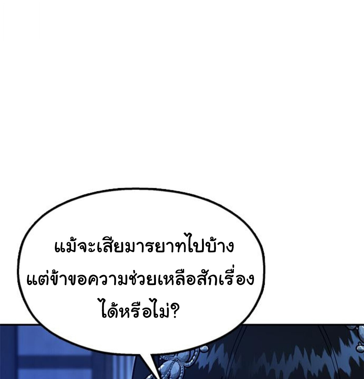 หน้า 148