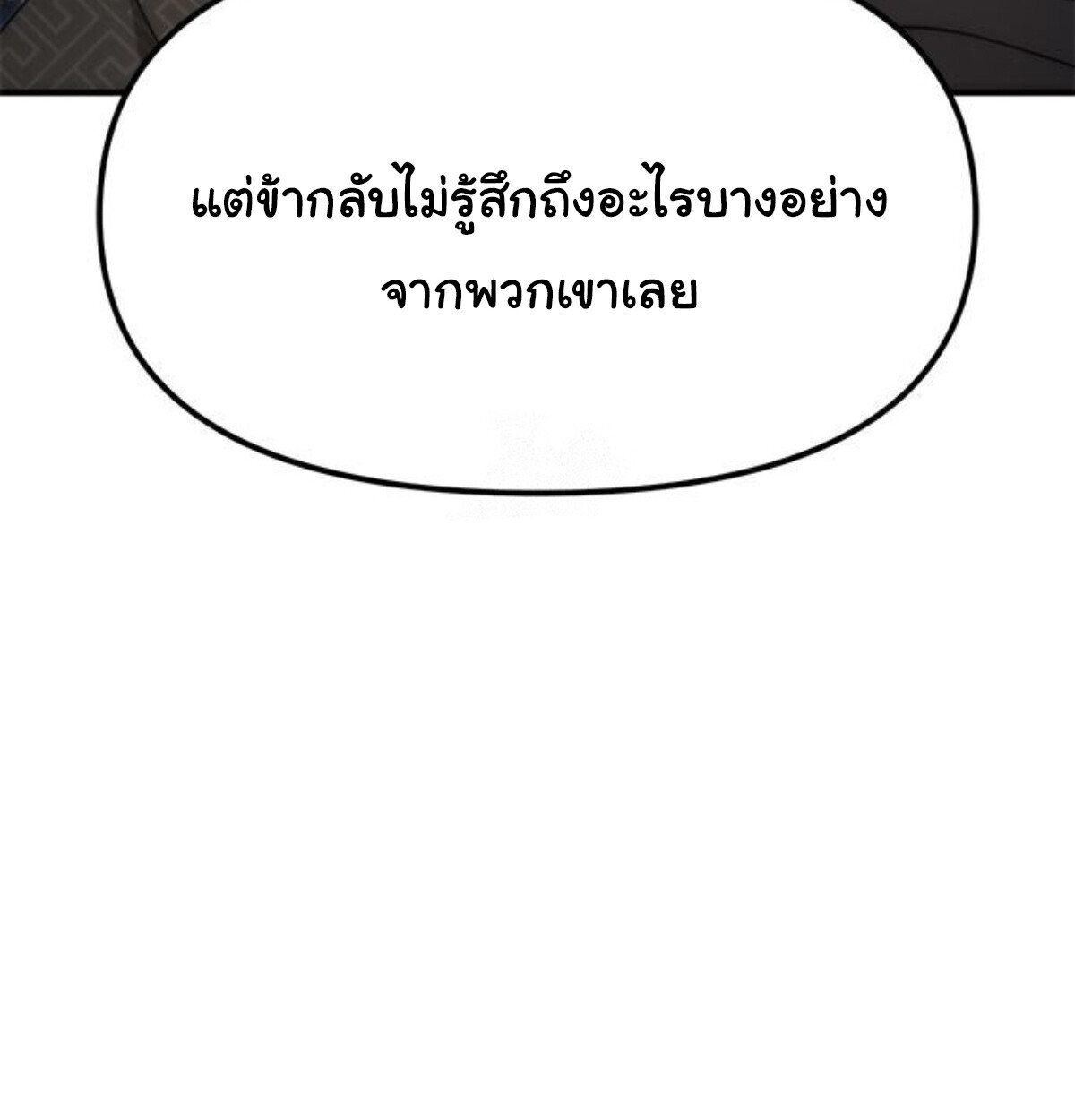 หน้า 148