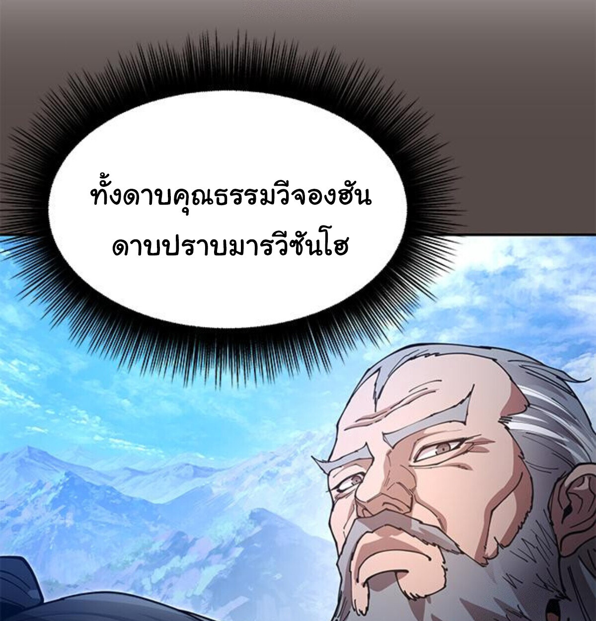หน้า 149