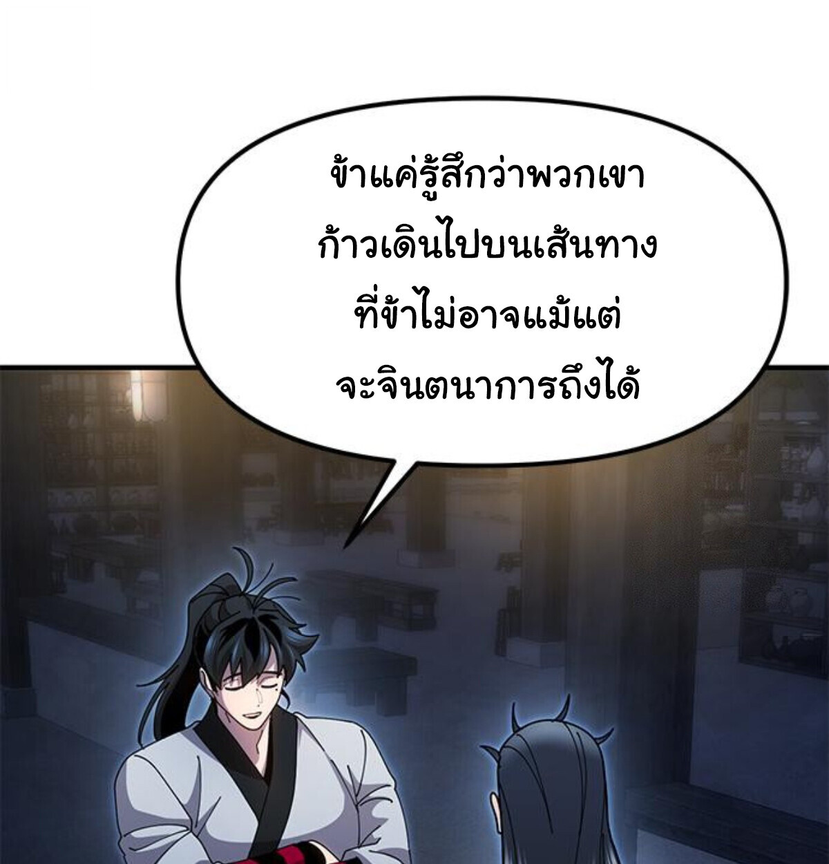 หน้า 149