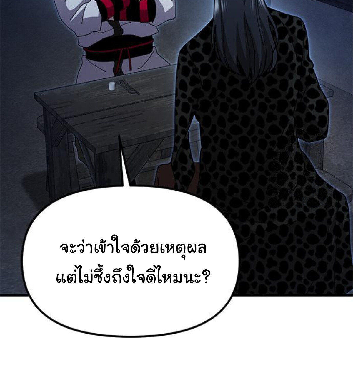 หน้า 150