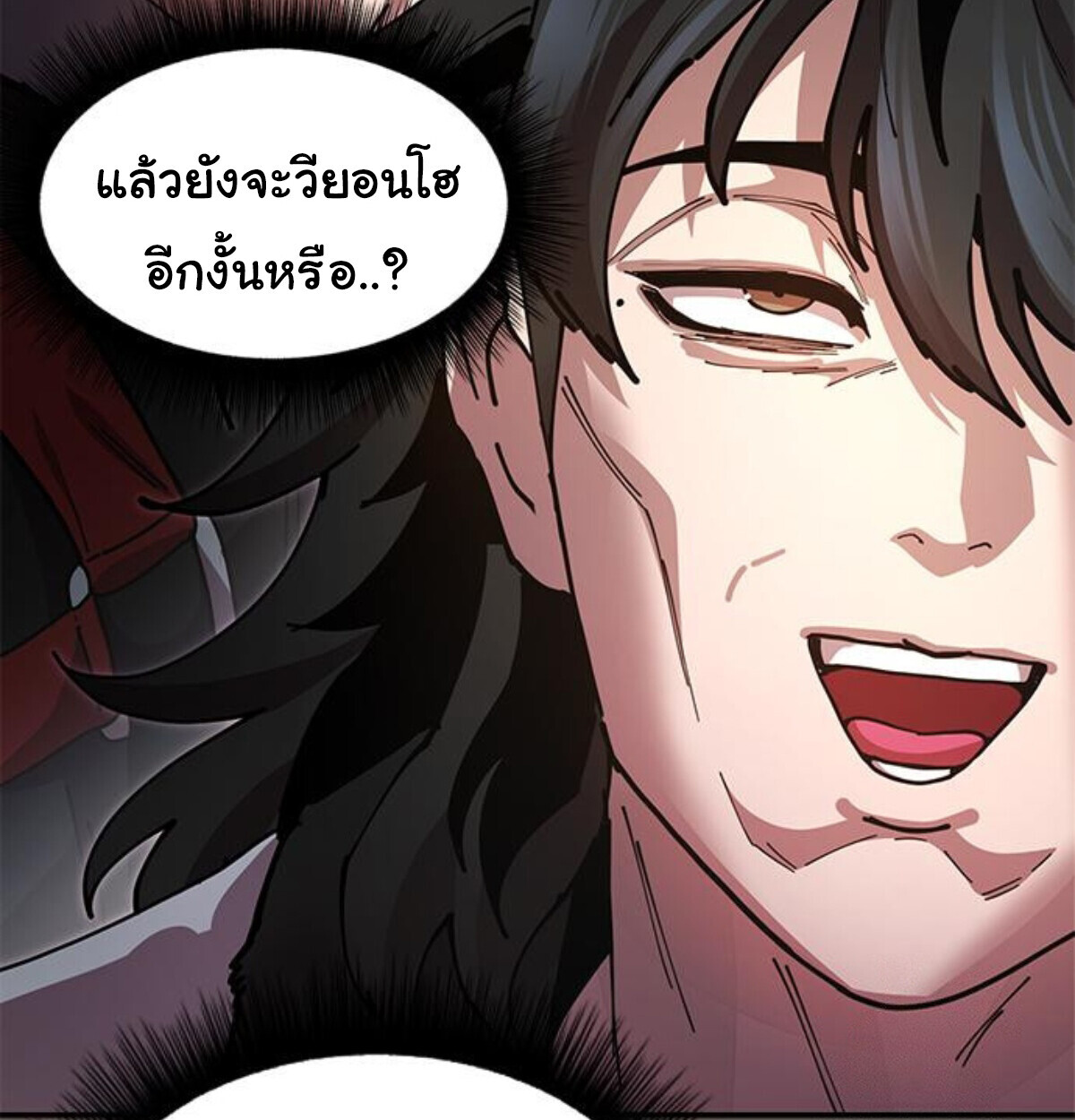 หน้า 151