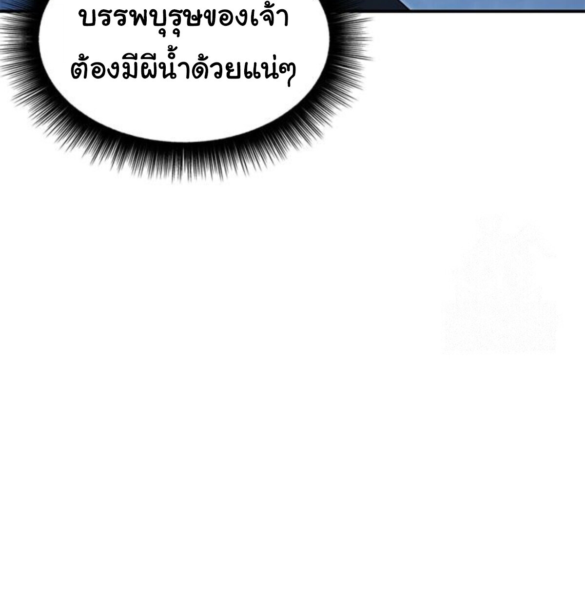 หน้า 152