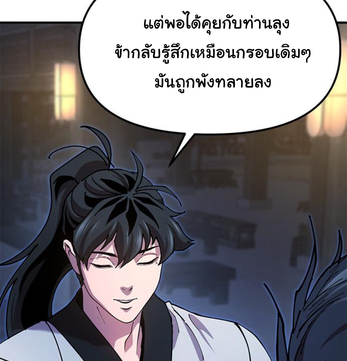 หน้า 152