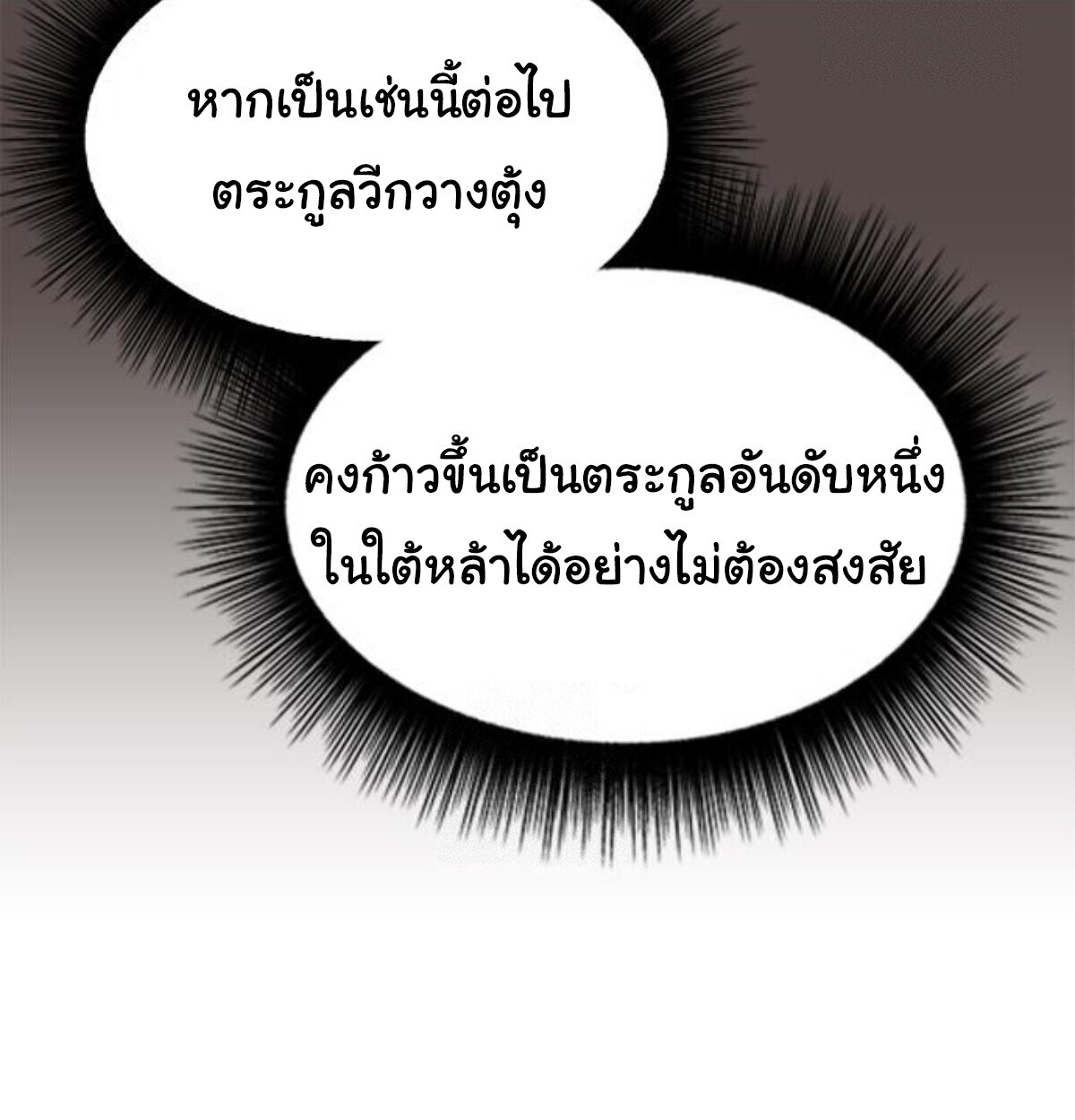 หน้า 152