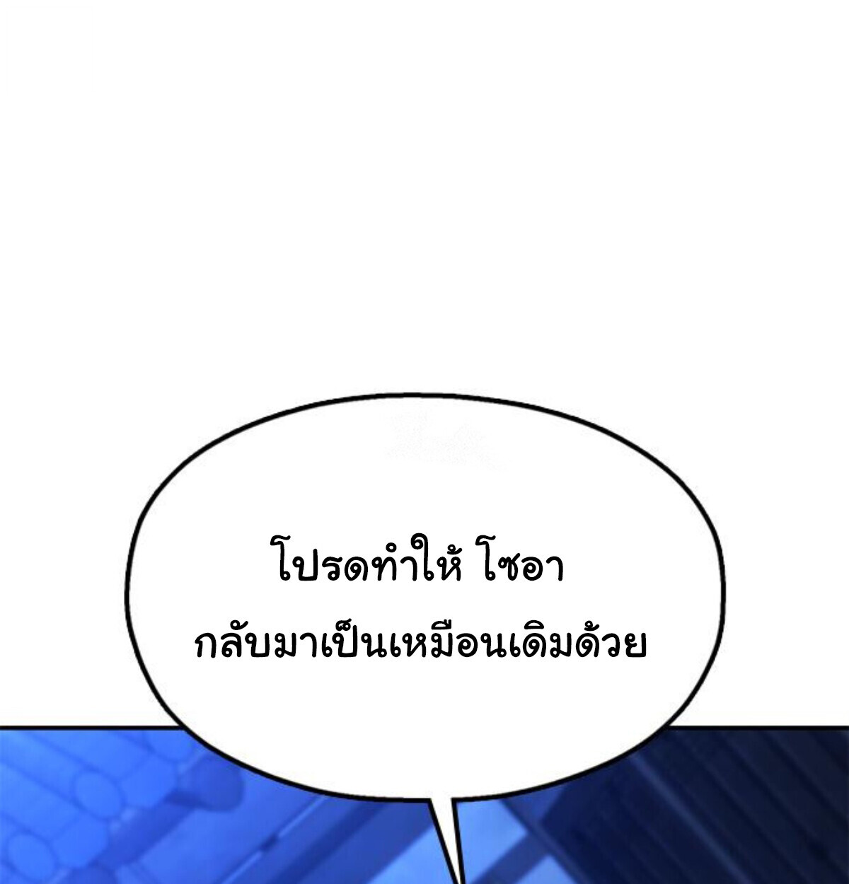 หน้า 153