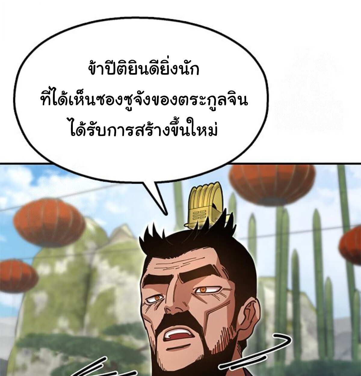 หน้า 155