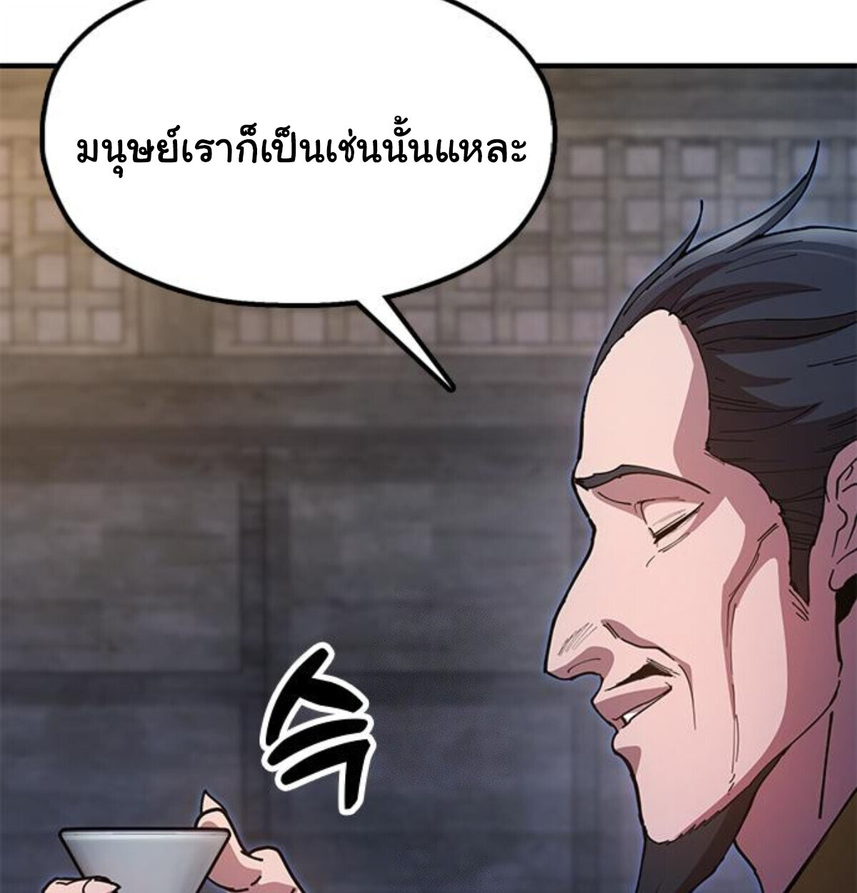 หน้า 155