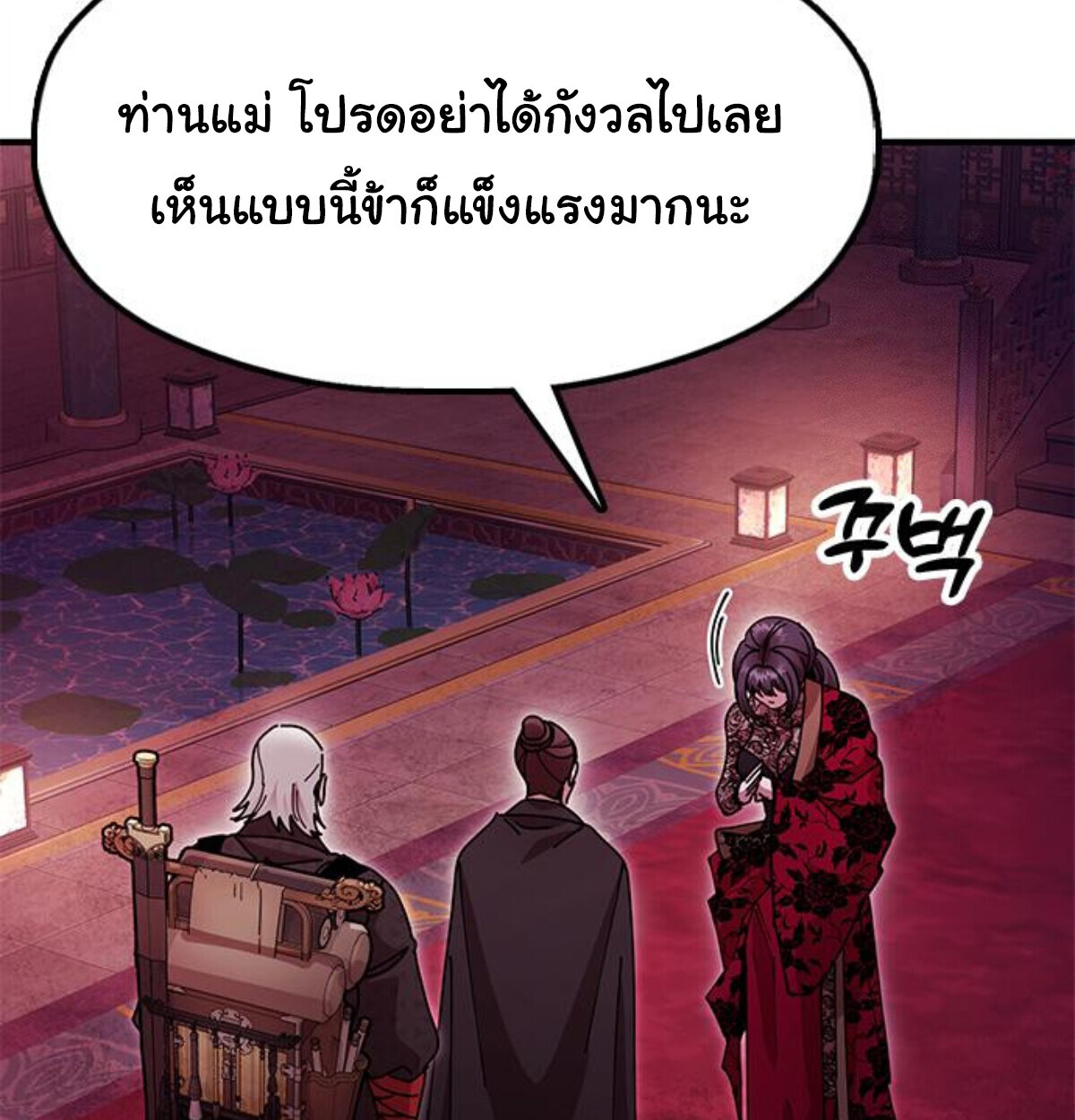หน้า 155