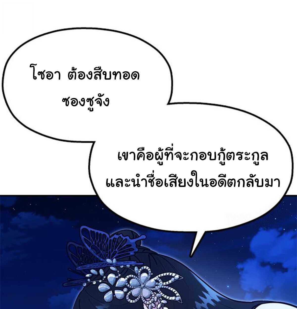 หน้า 156