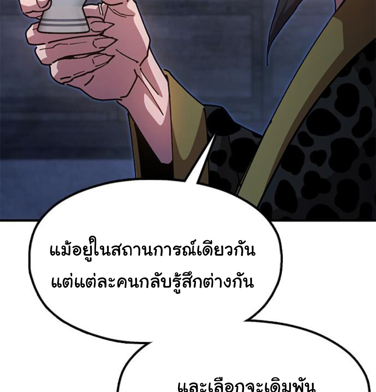 หน้า 156
