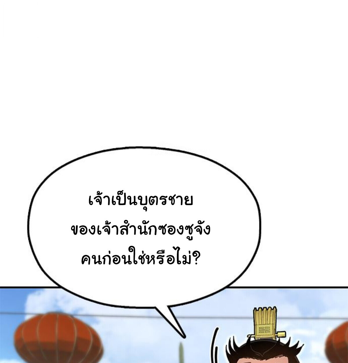 หน้า 157