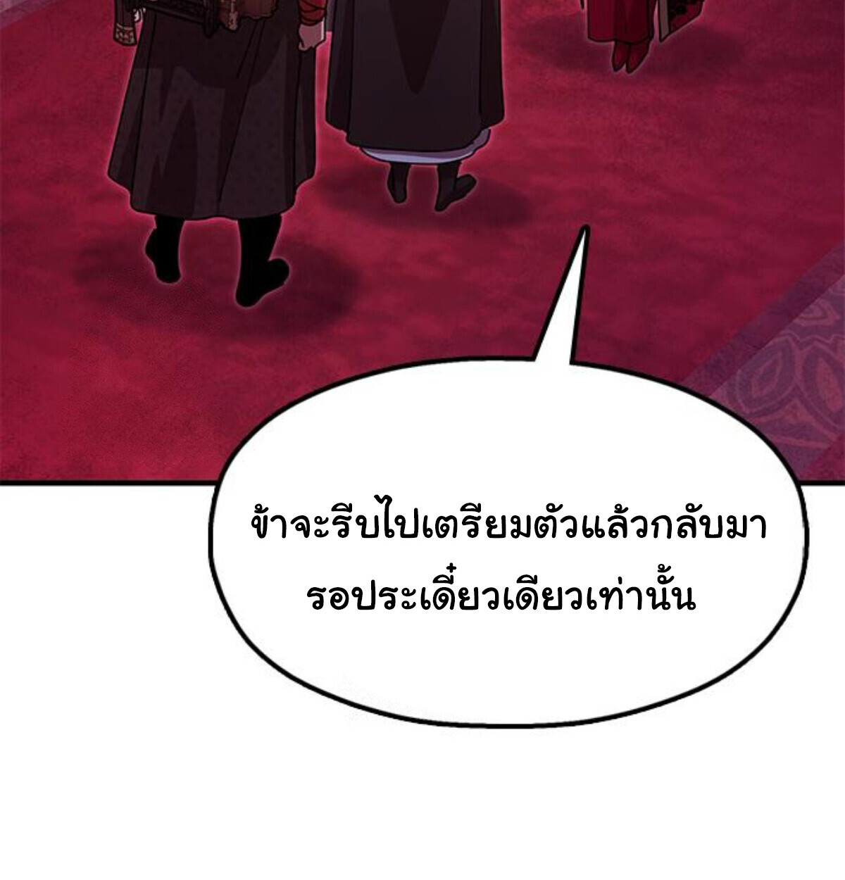หน้า 156