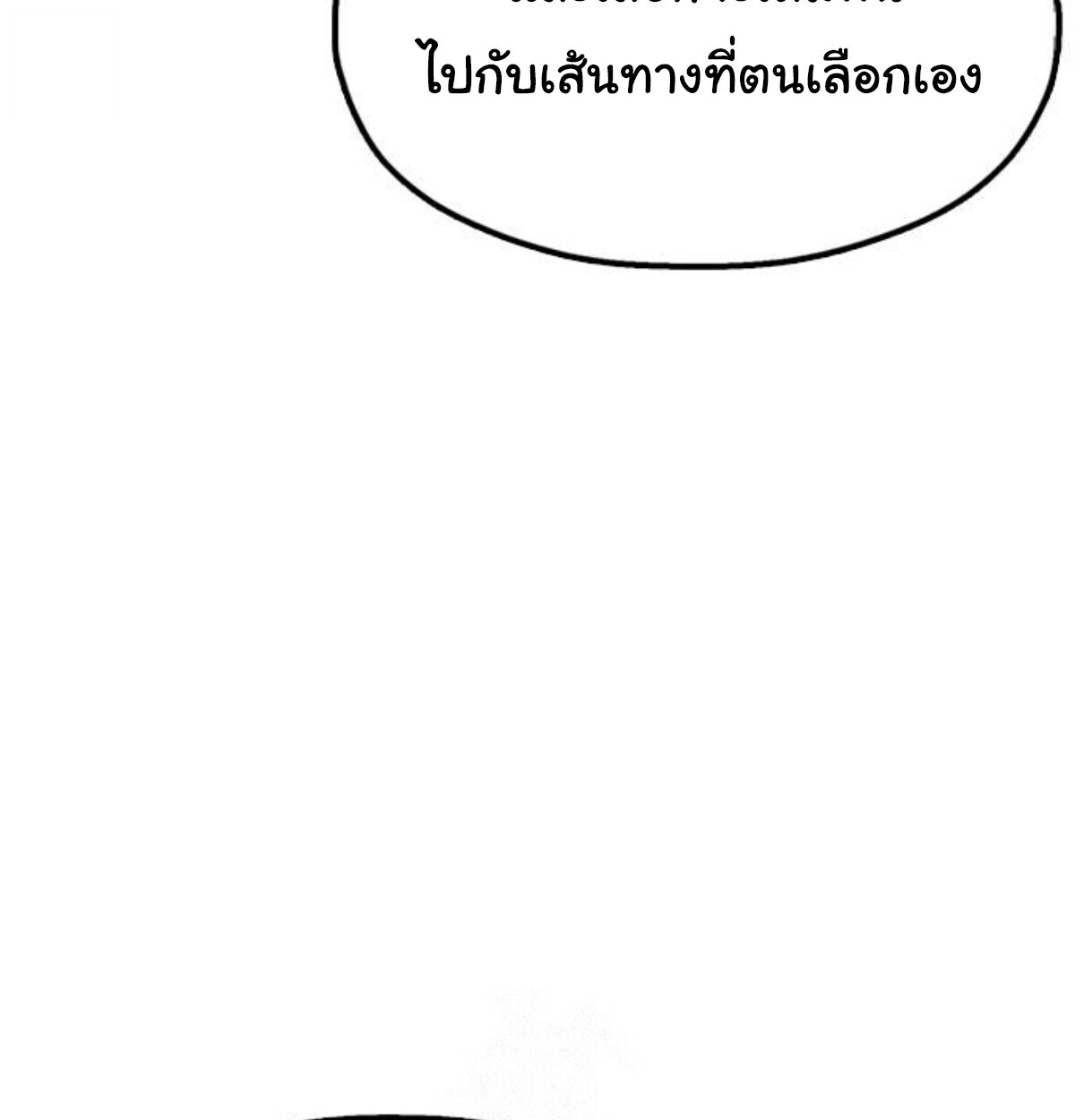 หน้า 157