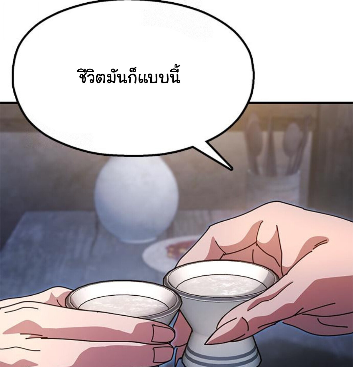 หน้า 158