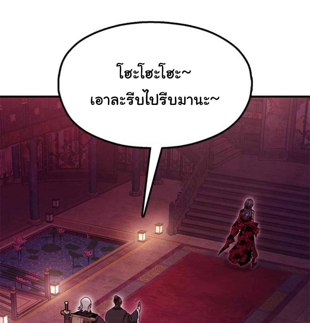 หน้า 158