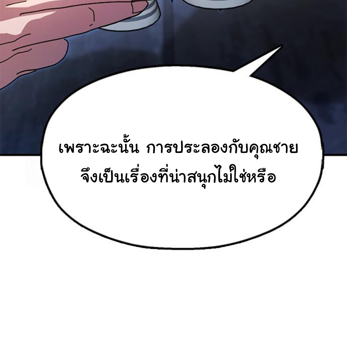 หน้า 159