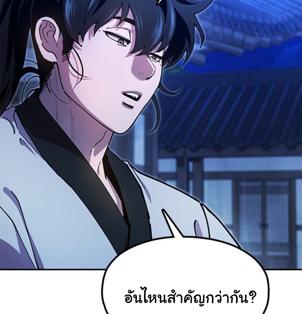 หน้า 160
