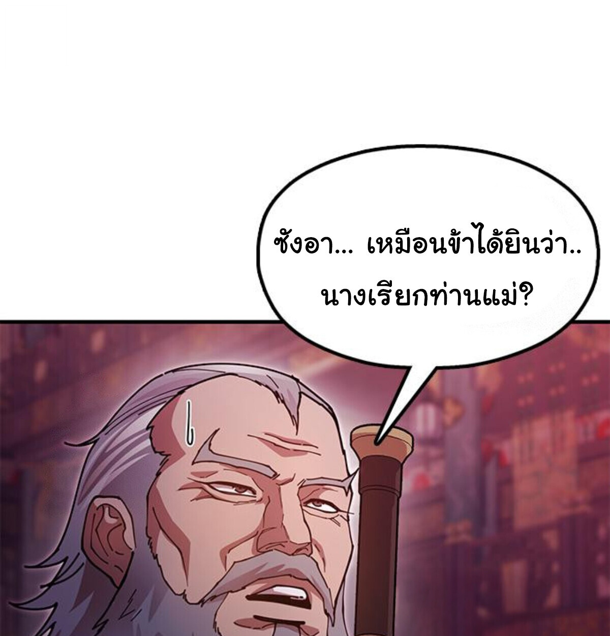 หน้า 160