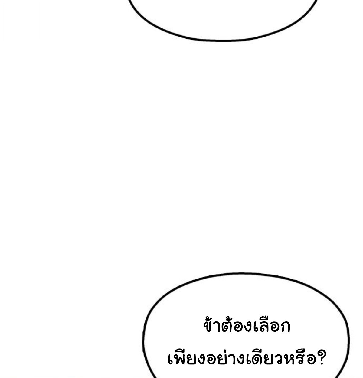 หน้า 161