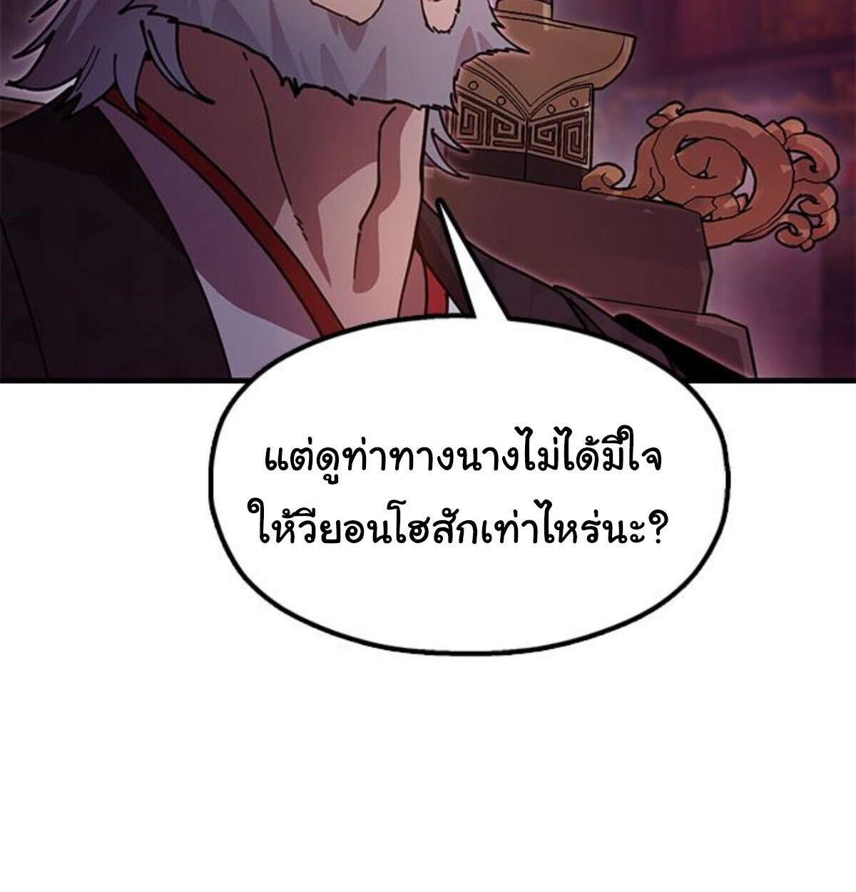หน้า 161