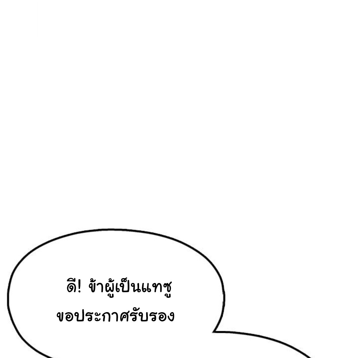 หน้า 162