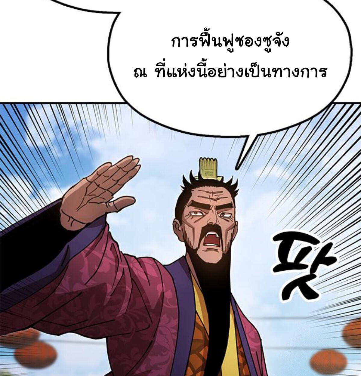 หน้า 163