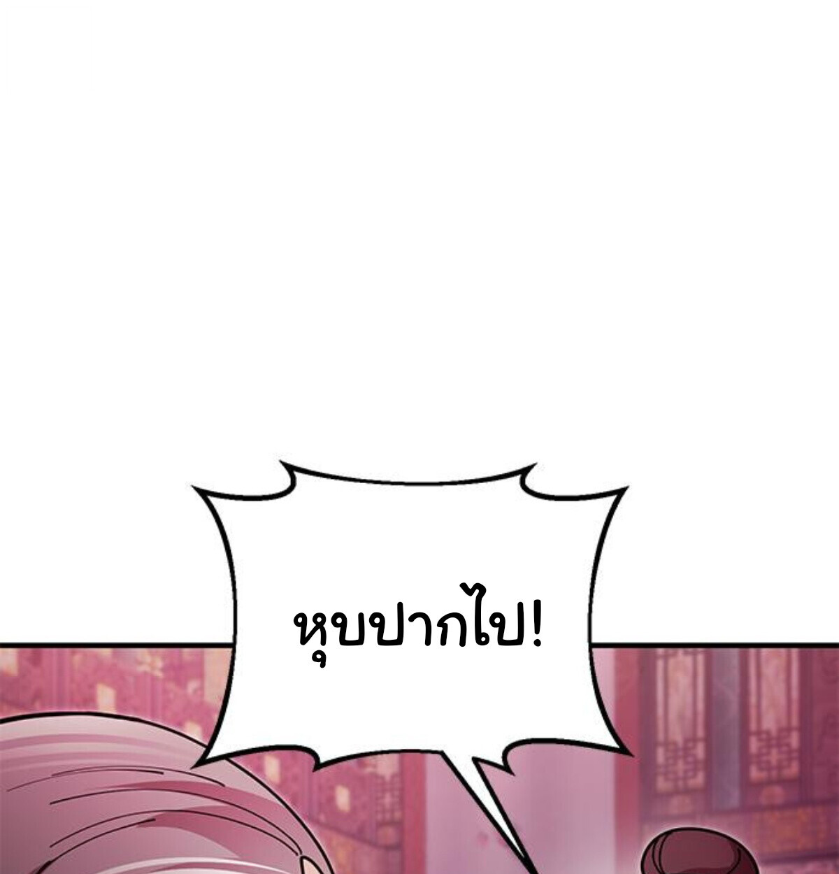 หน้า 162