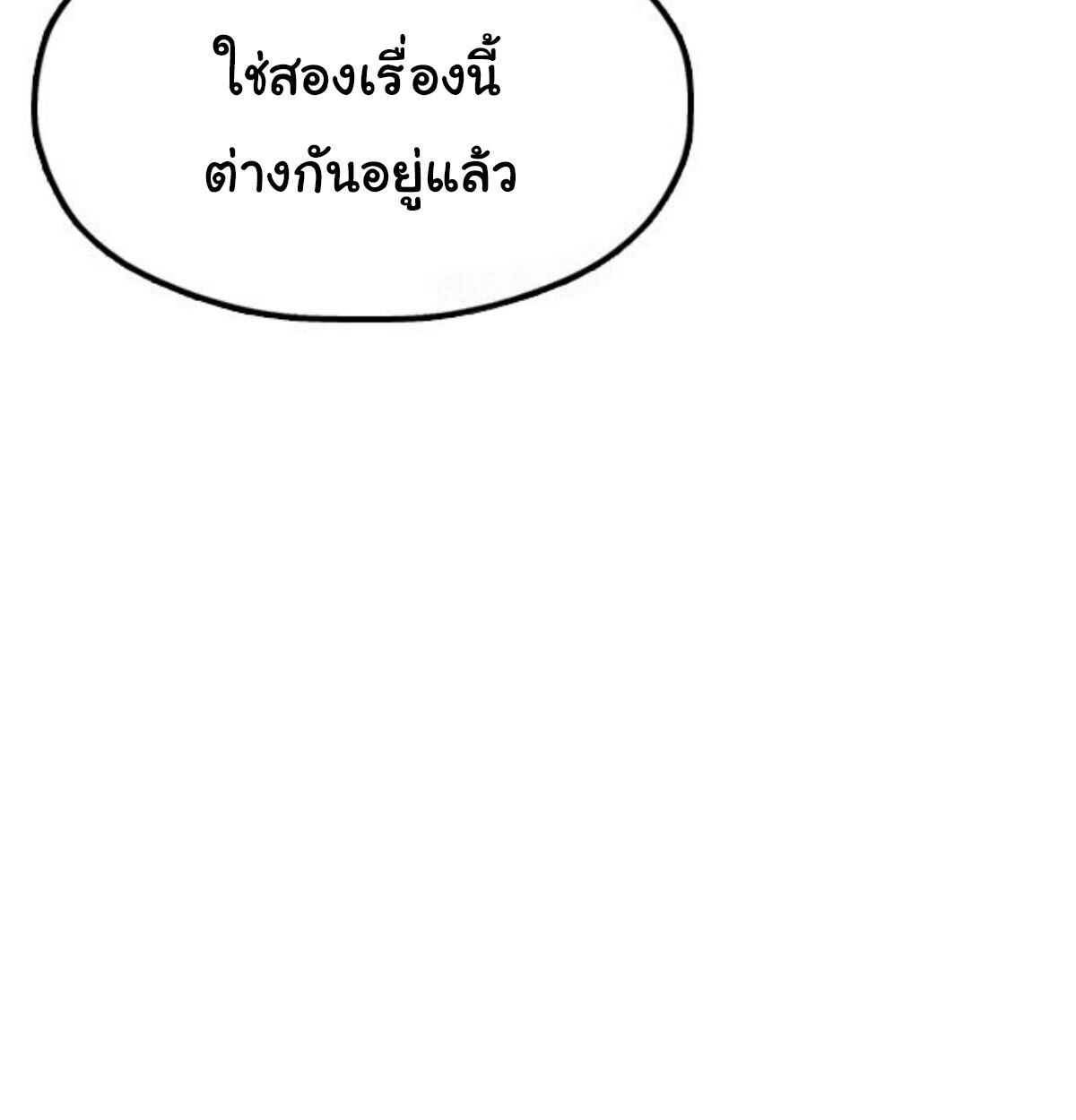 หน้า 163