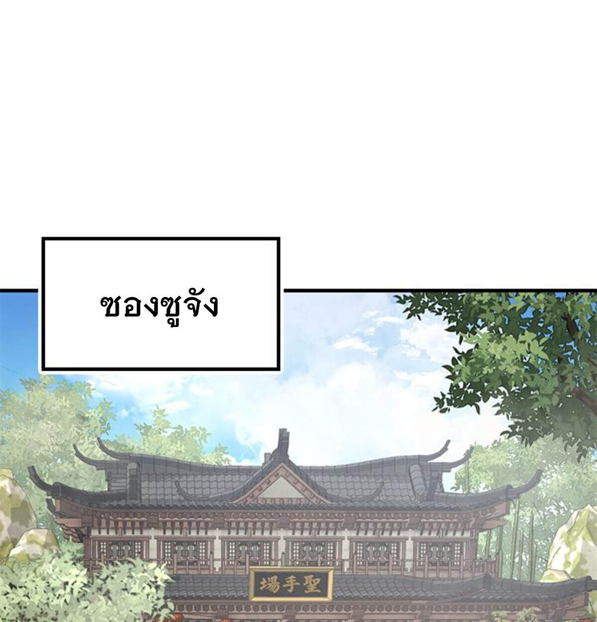 หน้า 163